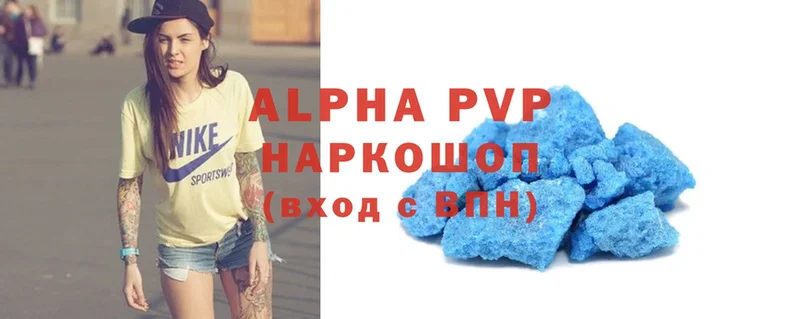 Alfa_PVP Соль Барабинск